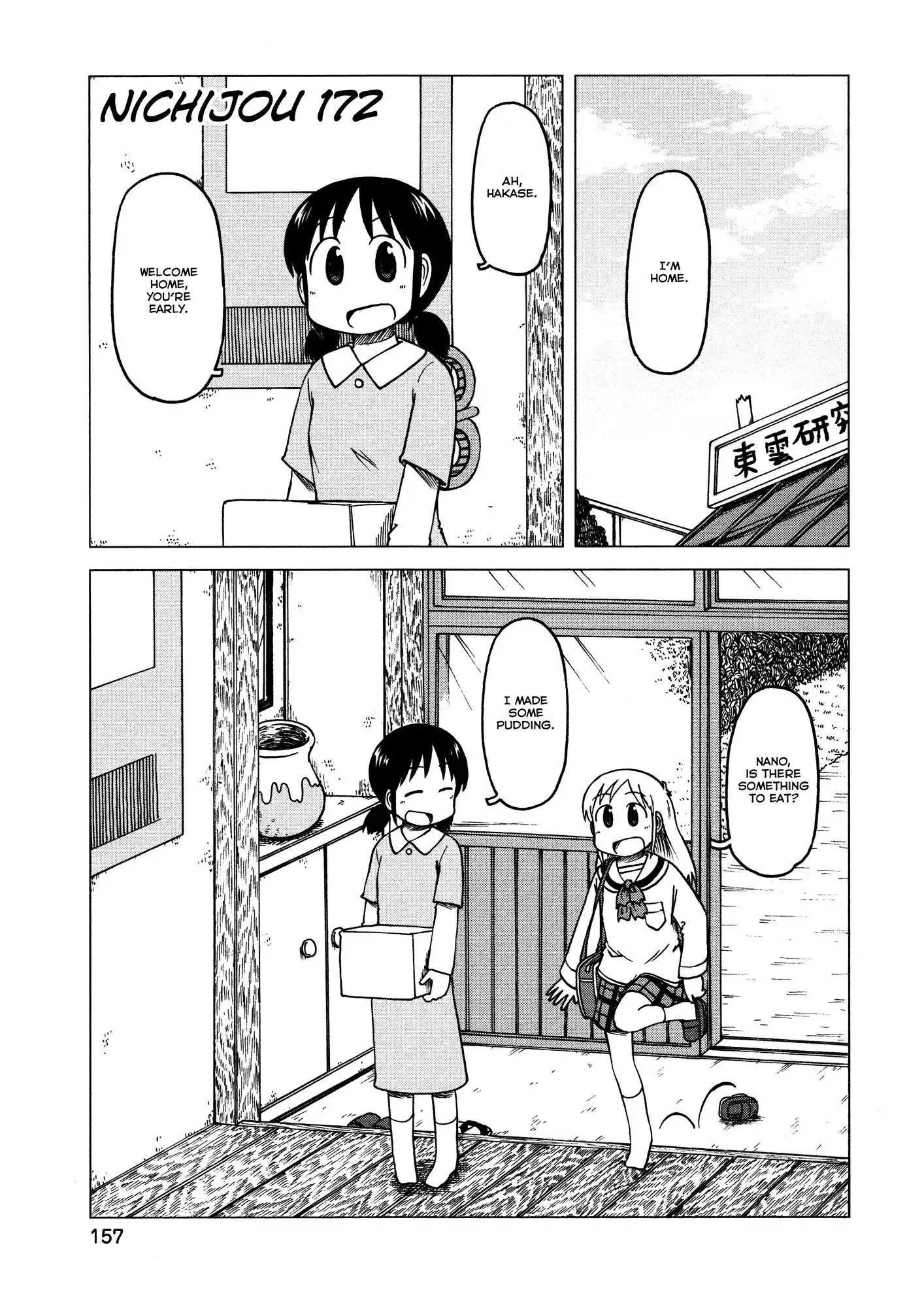 Nichijou Chapter 172 1