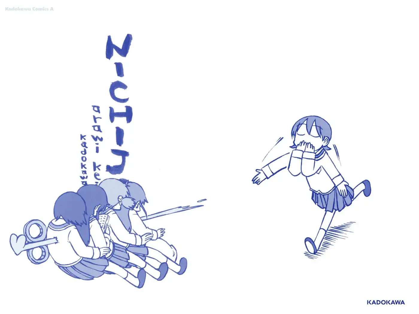 Nichijou Chapter 173 2