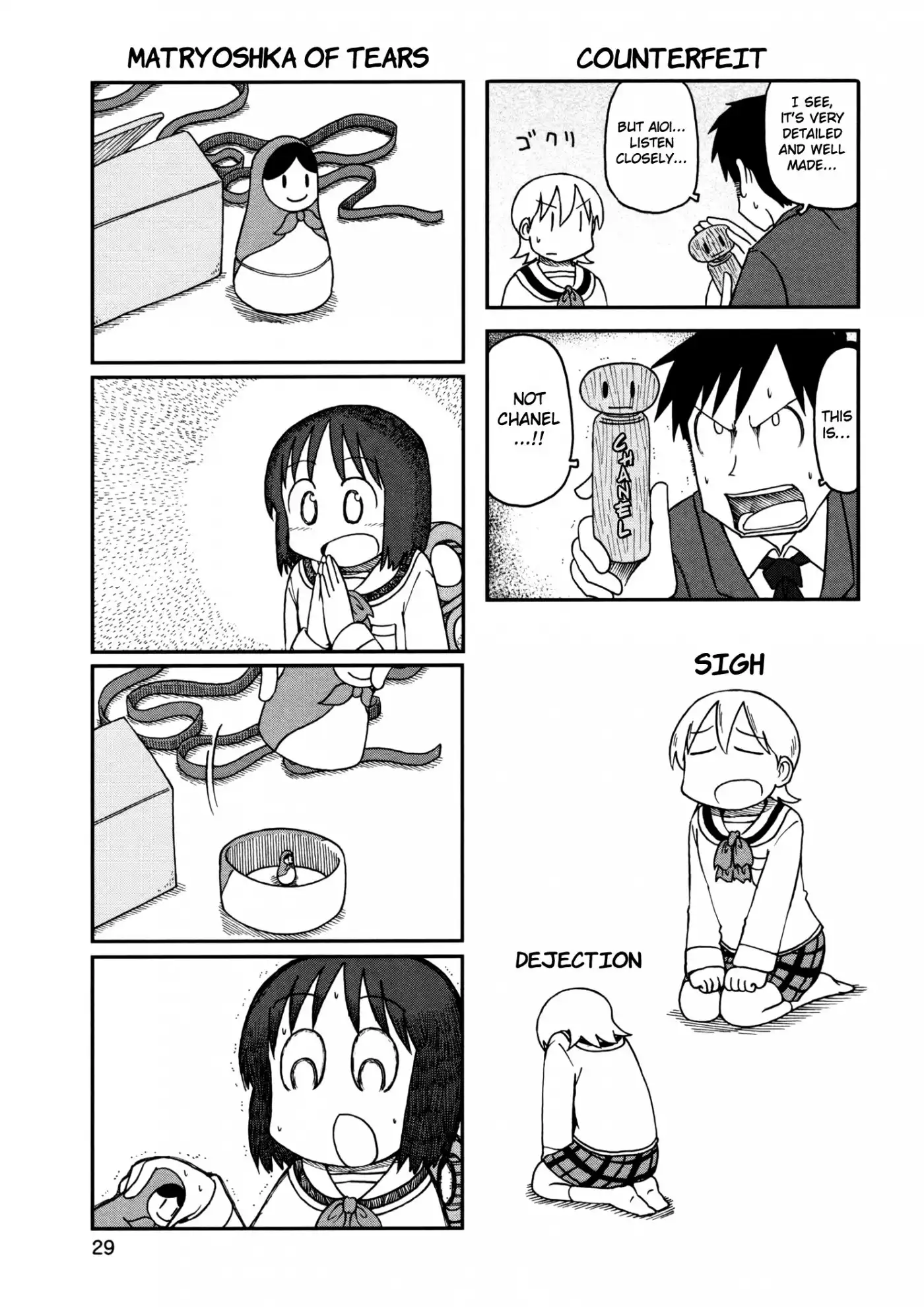 Nichijou Chapter 177 5