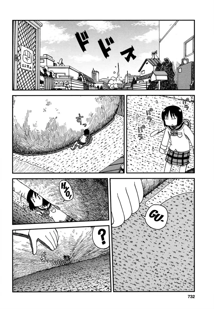 Nichijou Chapter 178 4