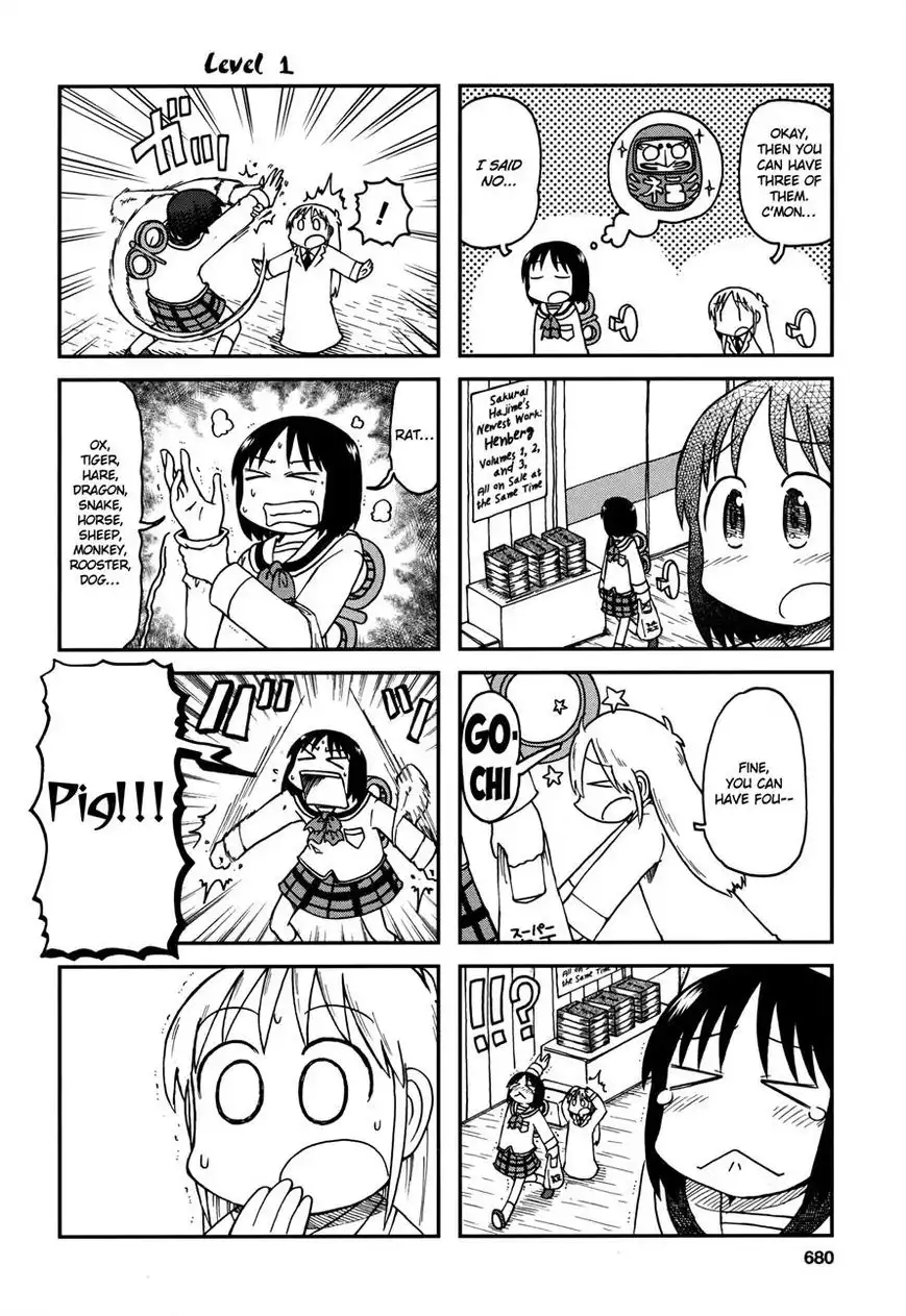 Nichijou Chapter 179 2