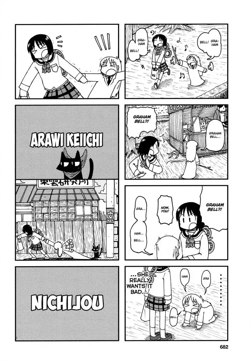 Nichijou Chapter 179 4