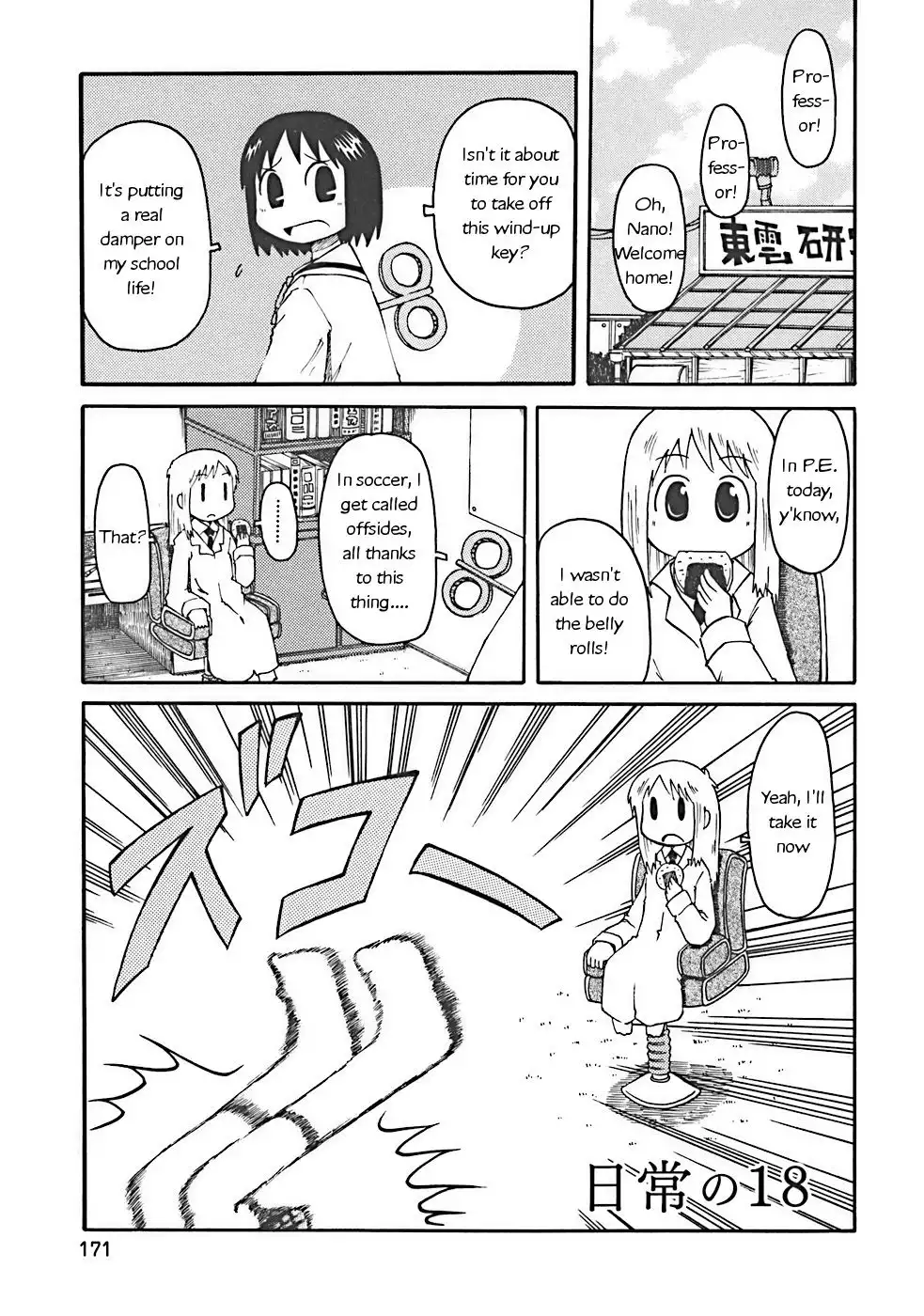 Nichijou Chapter 18 1