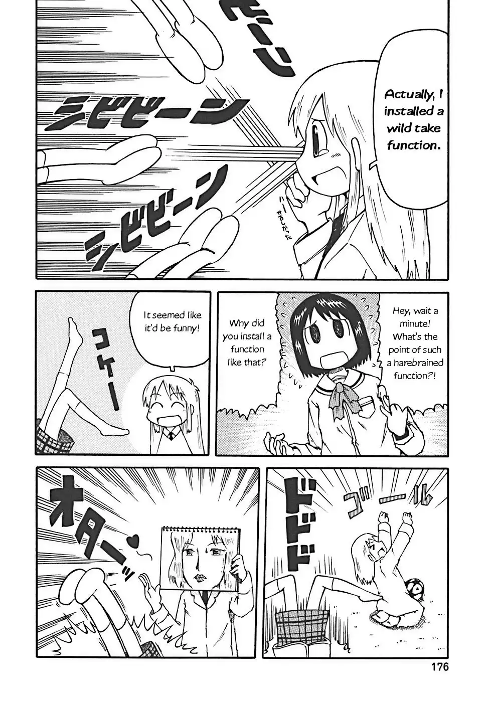 Nichijou Chapter 18 6