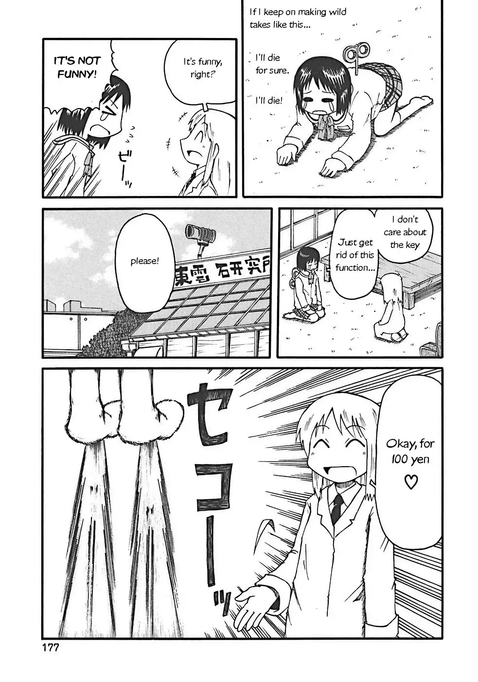 Nichijou Chapter 18 7