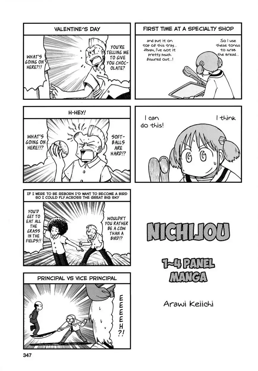 Nichijou Chapter 181 1