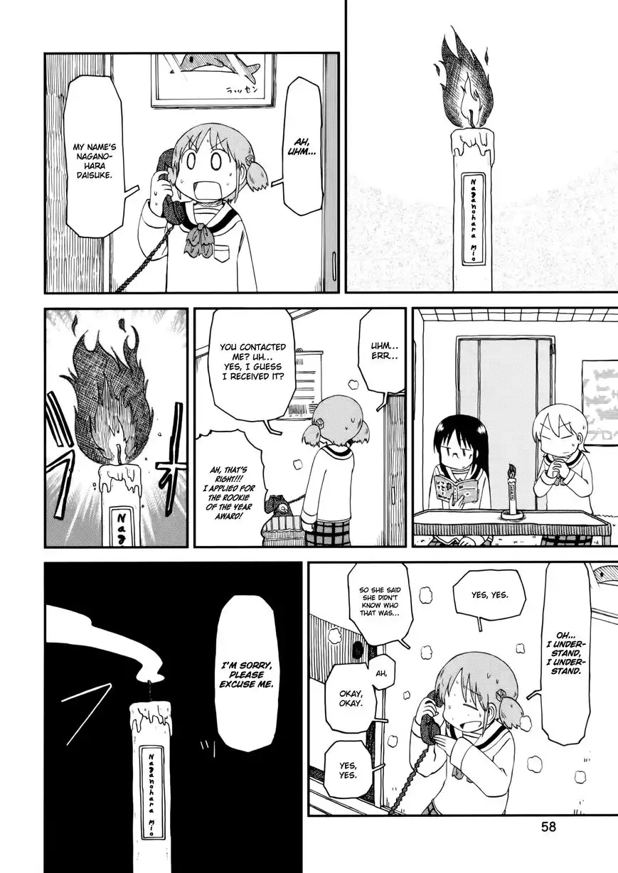 Nichijou Chapter 186 12