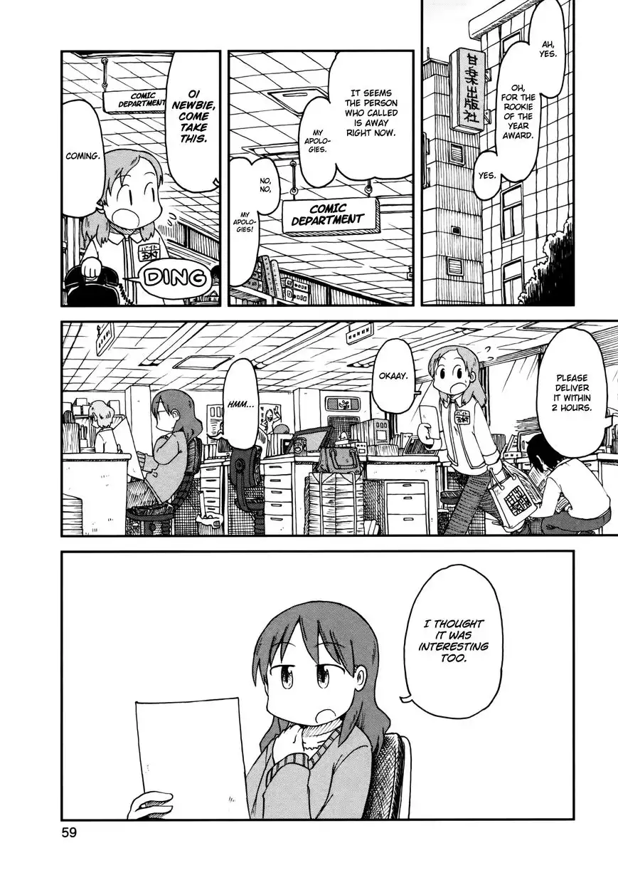 Nichijou Chapter 186 13