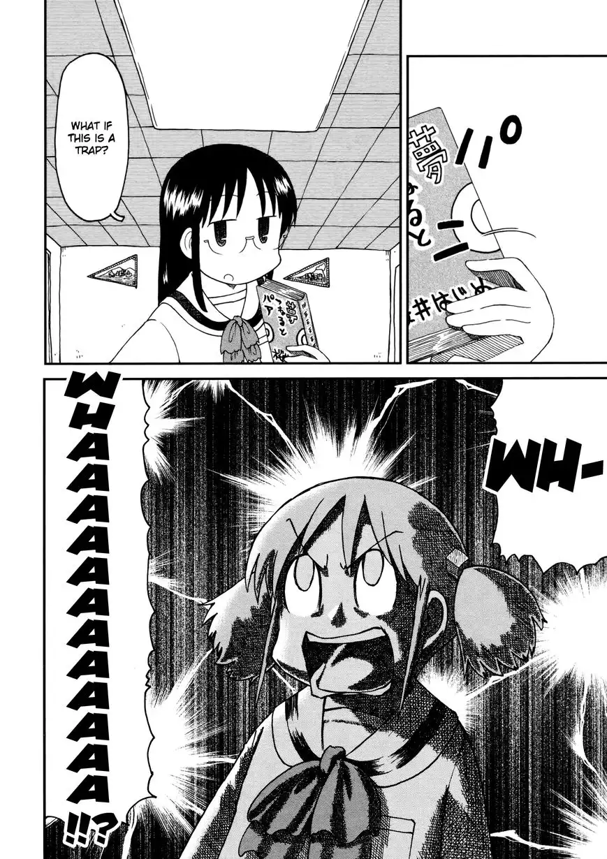 Nichijou Chapter 186 8