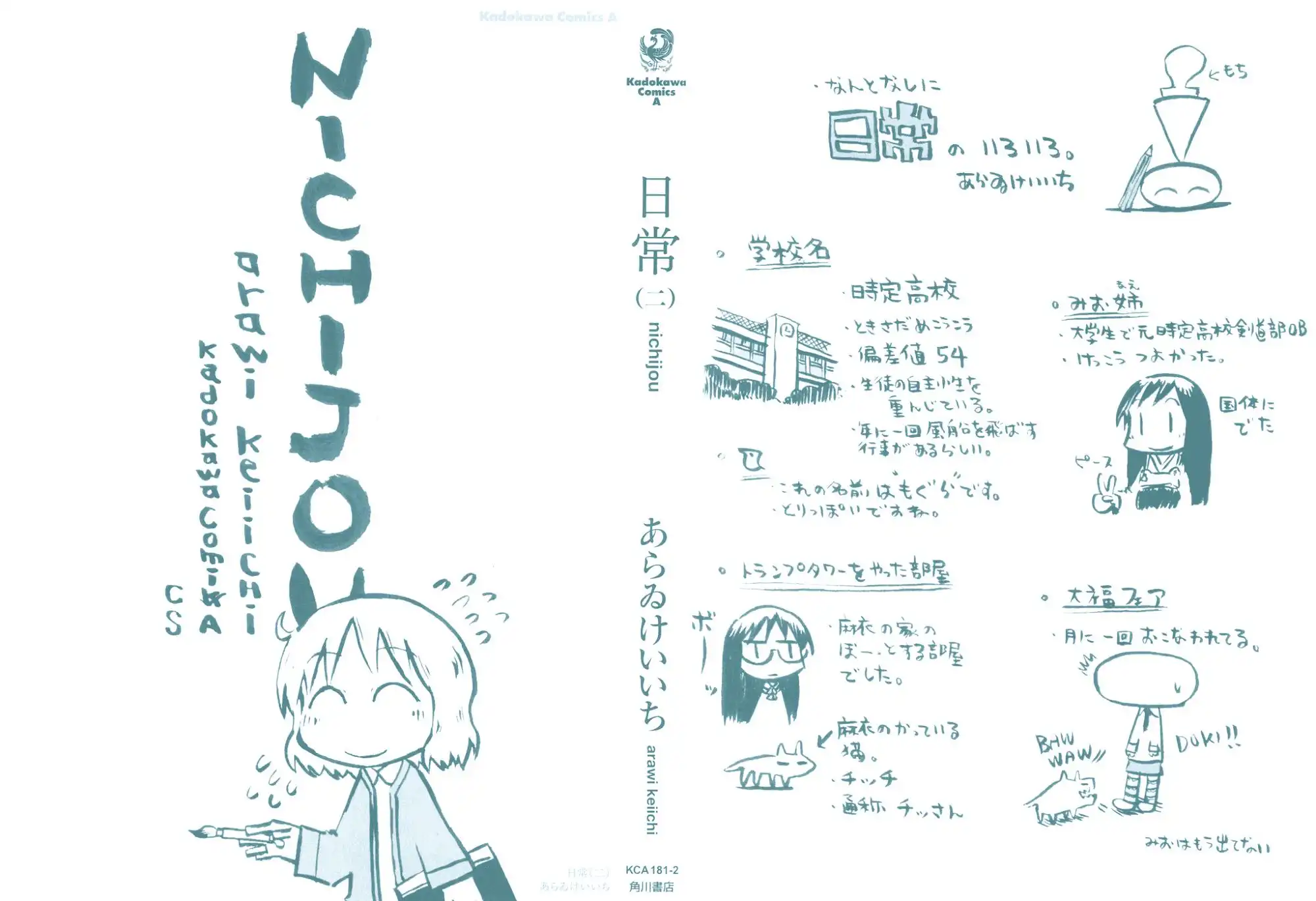 Nichijou Chapter 19 2