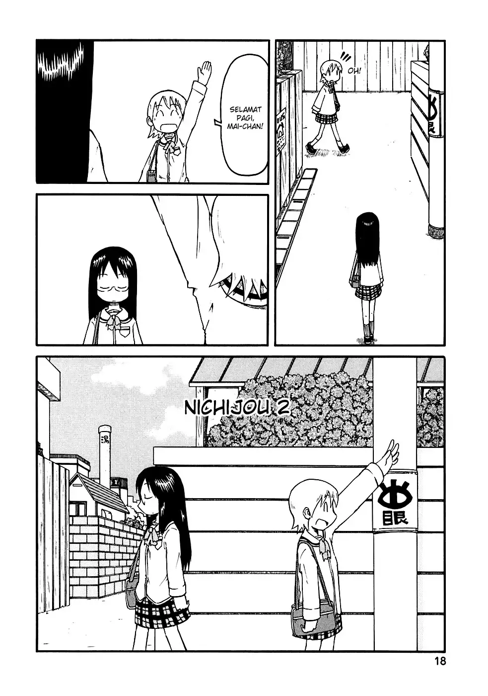 Nichijou Chapter 2 2