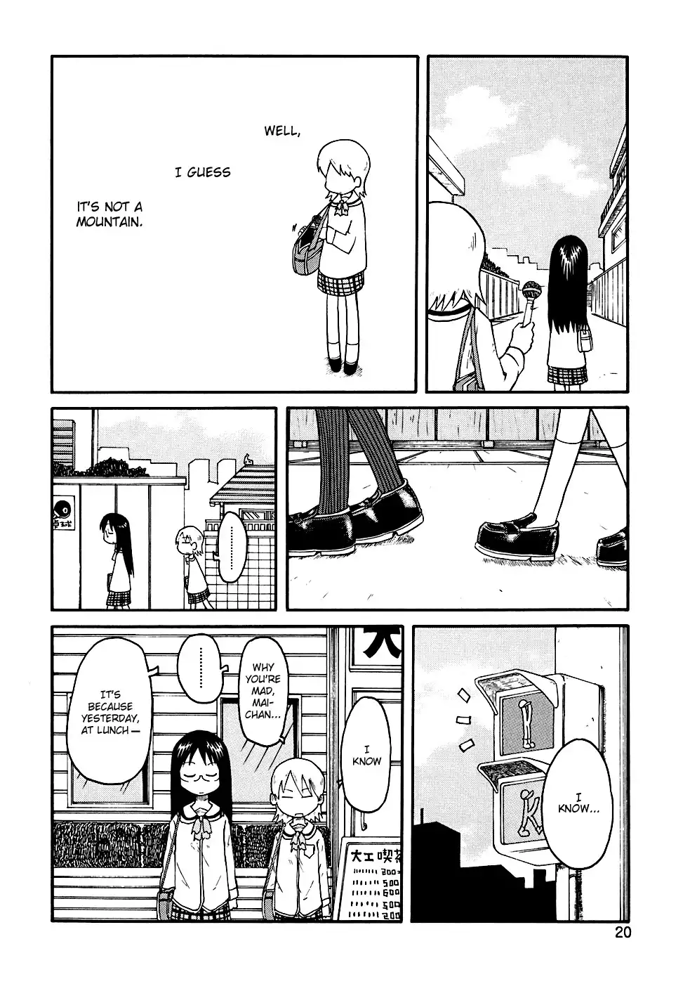 Nichijou Chapter 2 4