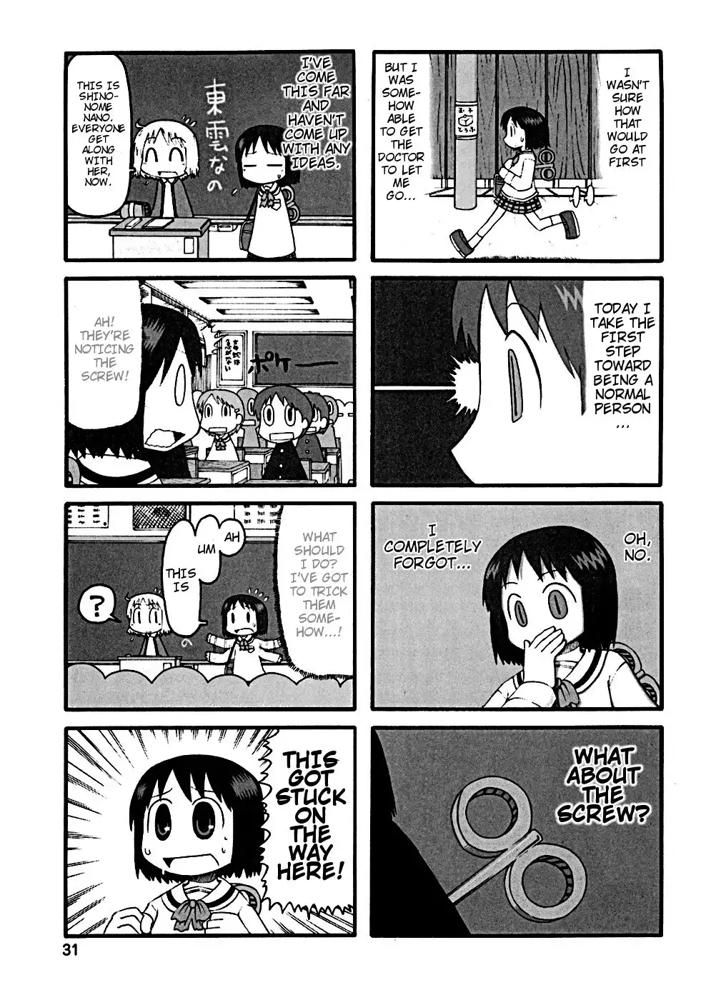 Nichijou Chapter 22 4