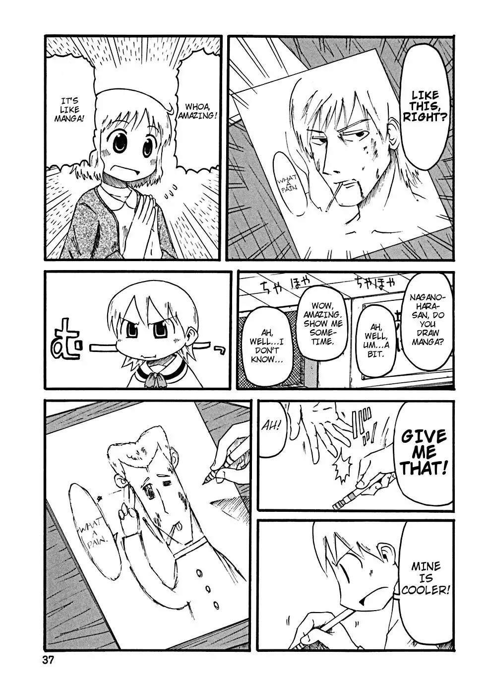 Nichijou Chapter 23