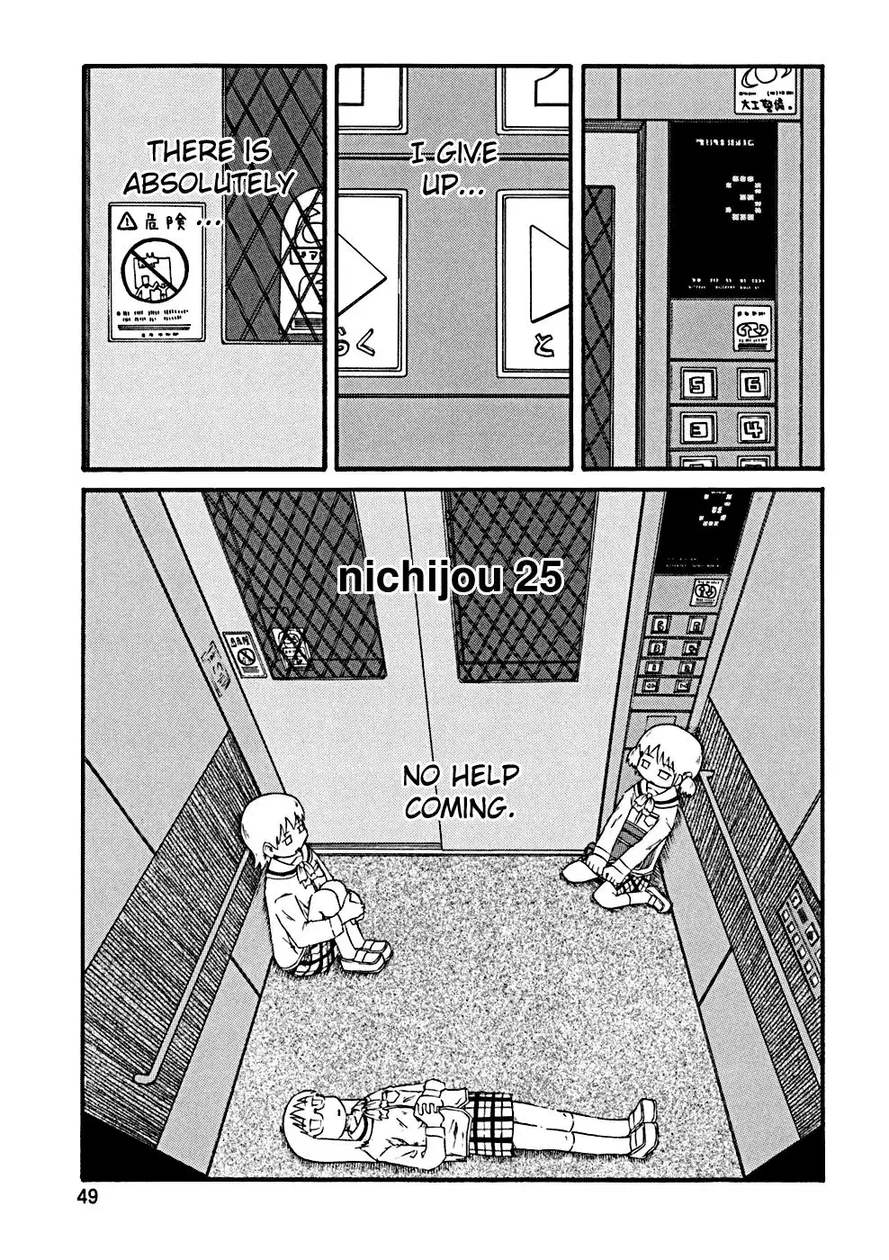 Nichijou Chapter 25 2