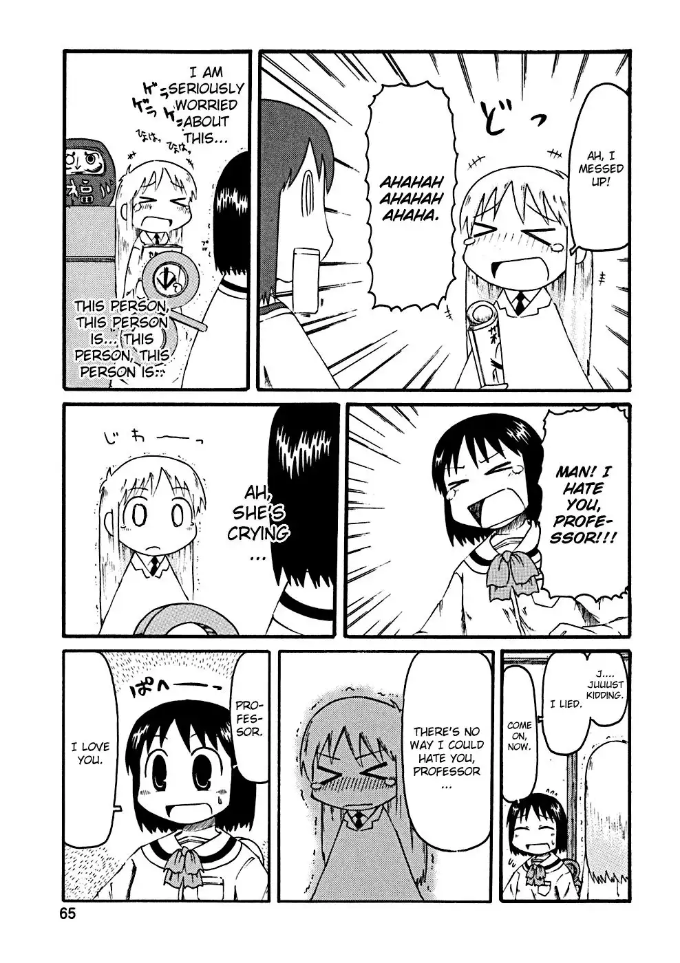 Nichijou Chapter 26 7