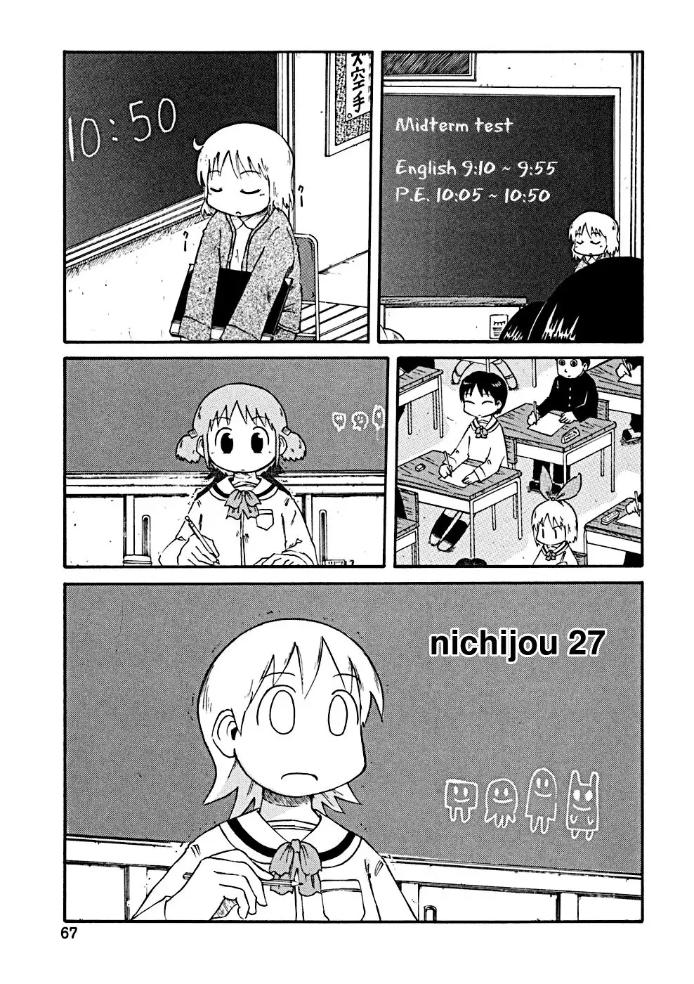 Nichijou Chapter 27