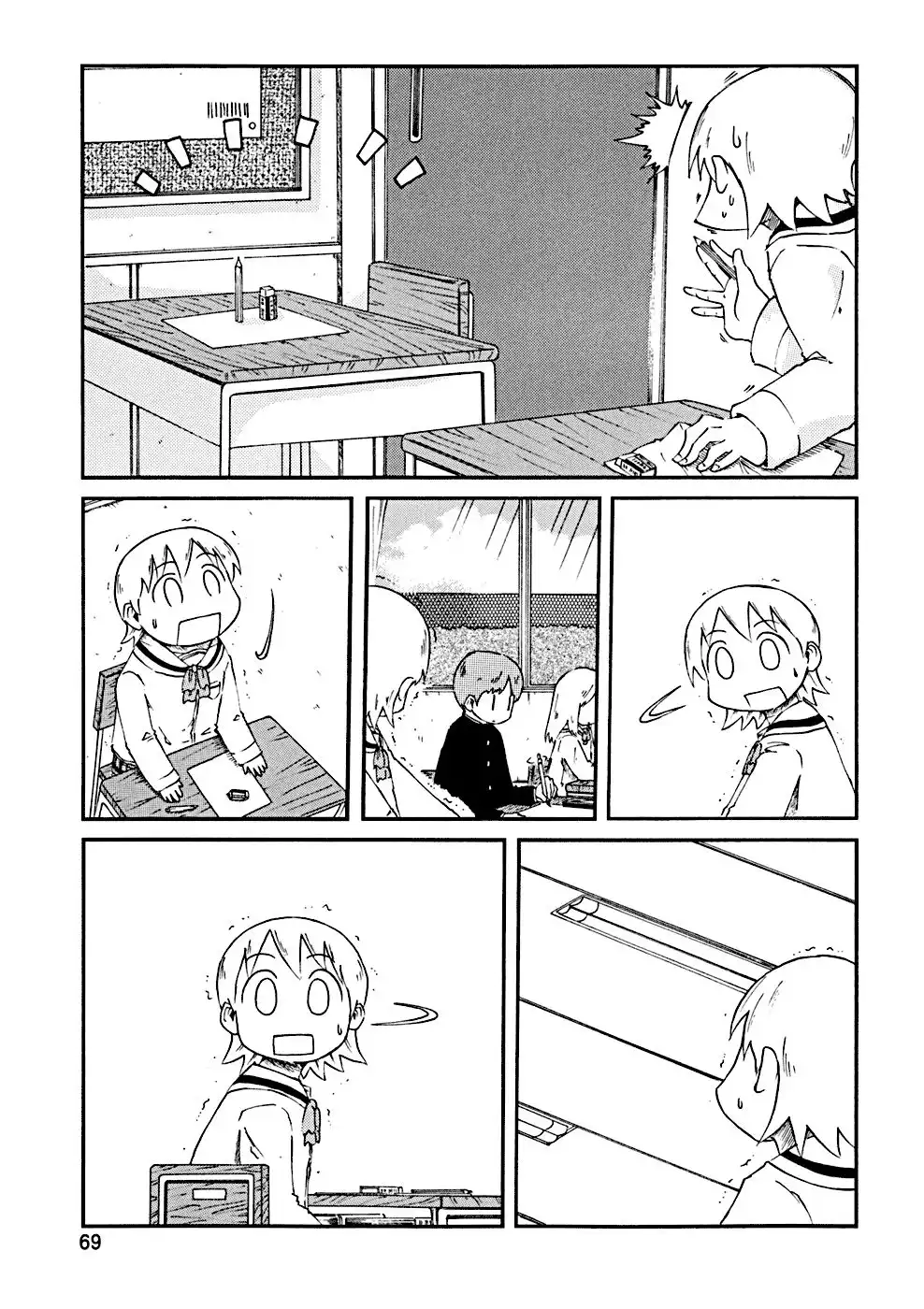 Nichijou Chapter 27