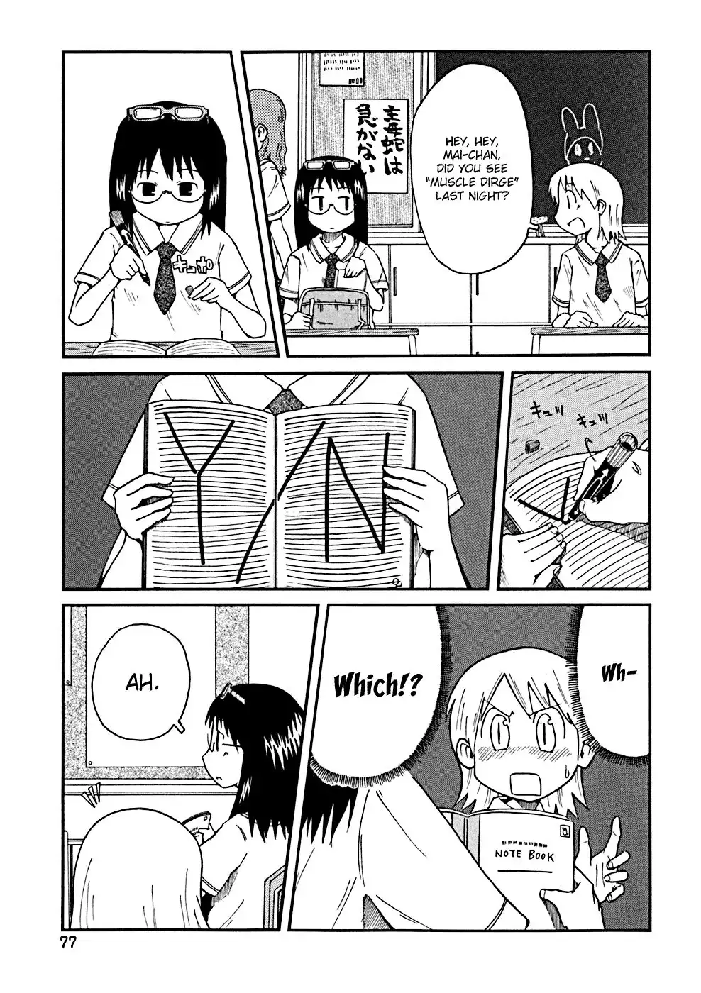 Nichijou Chapter 28