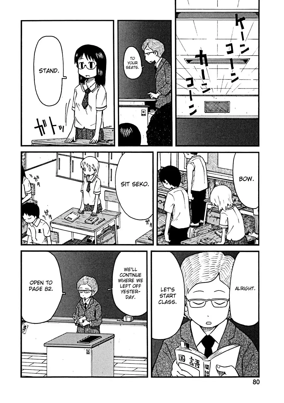 Nichijou Chapter 28 6