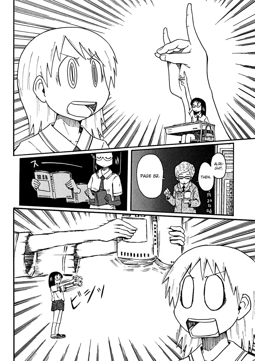 Nichijou Chapter 28