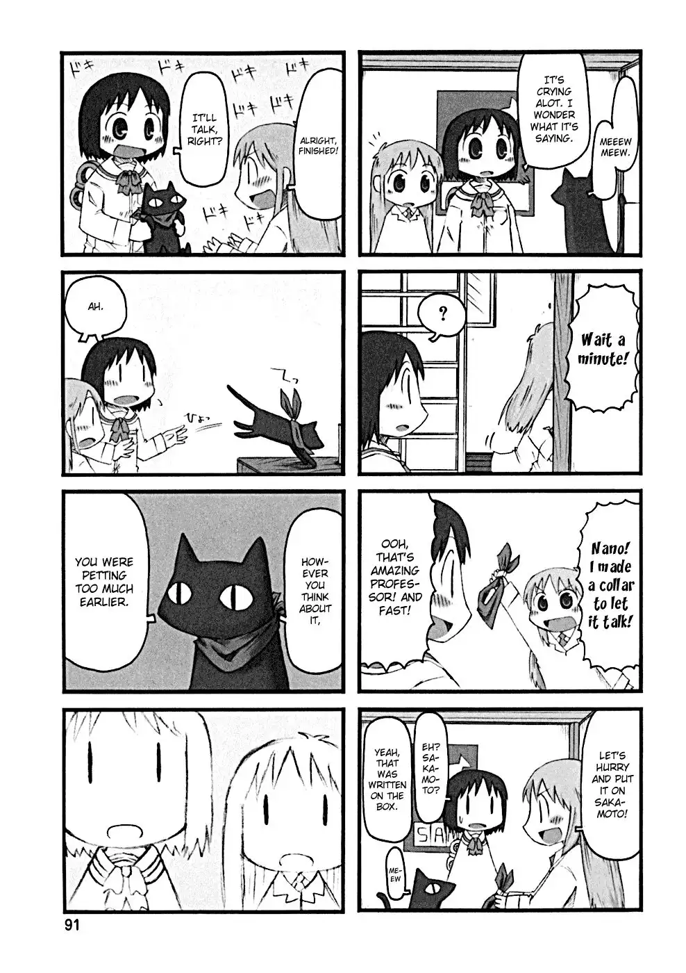 Nichijou Chapter 29 3