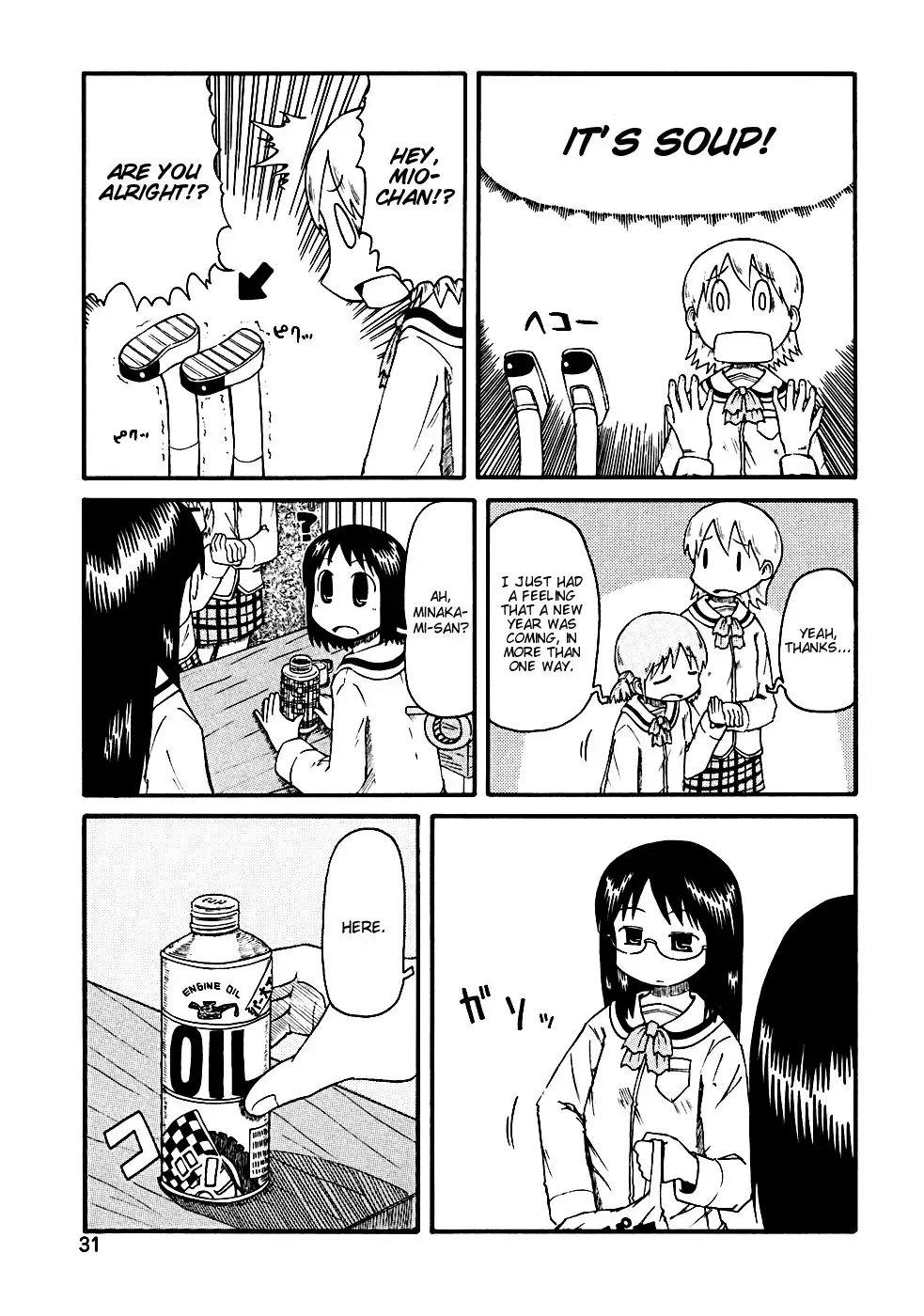 Nichijou Chapter 3 5