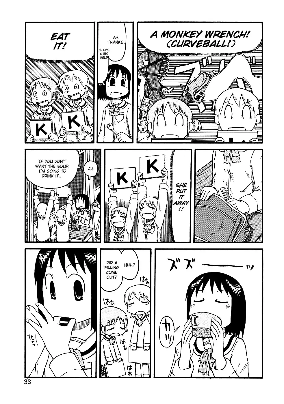 Nichijou Chapter 3 7