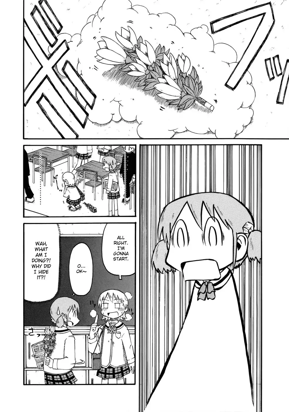 Nichijou Chapter 33 7