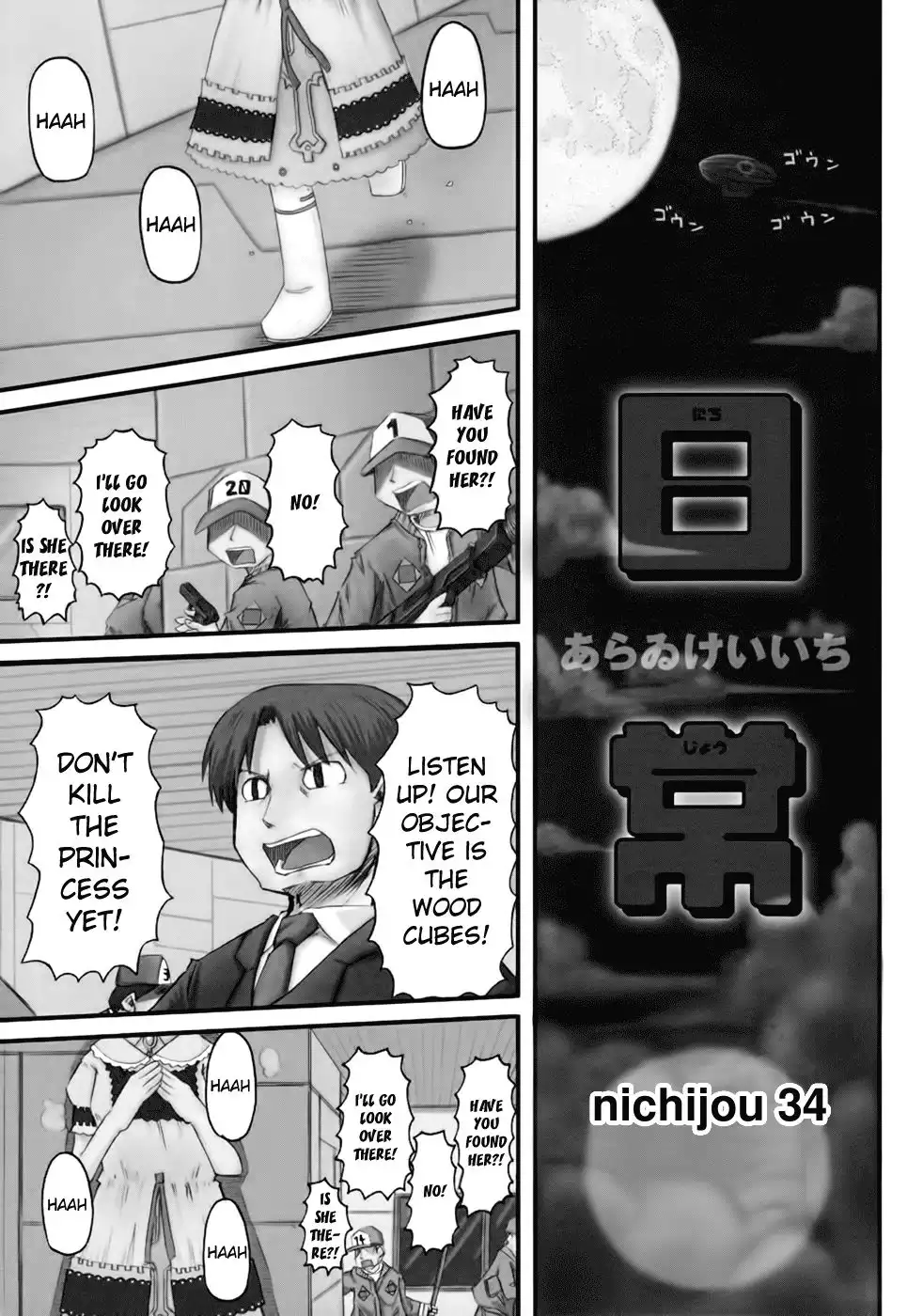 Nichijou Chapter 34