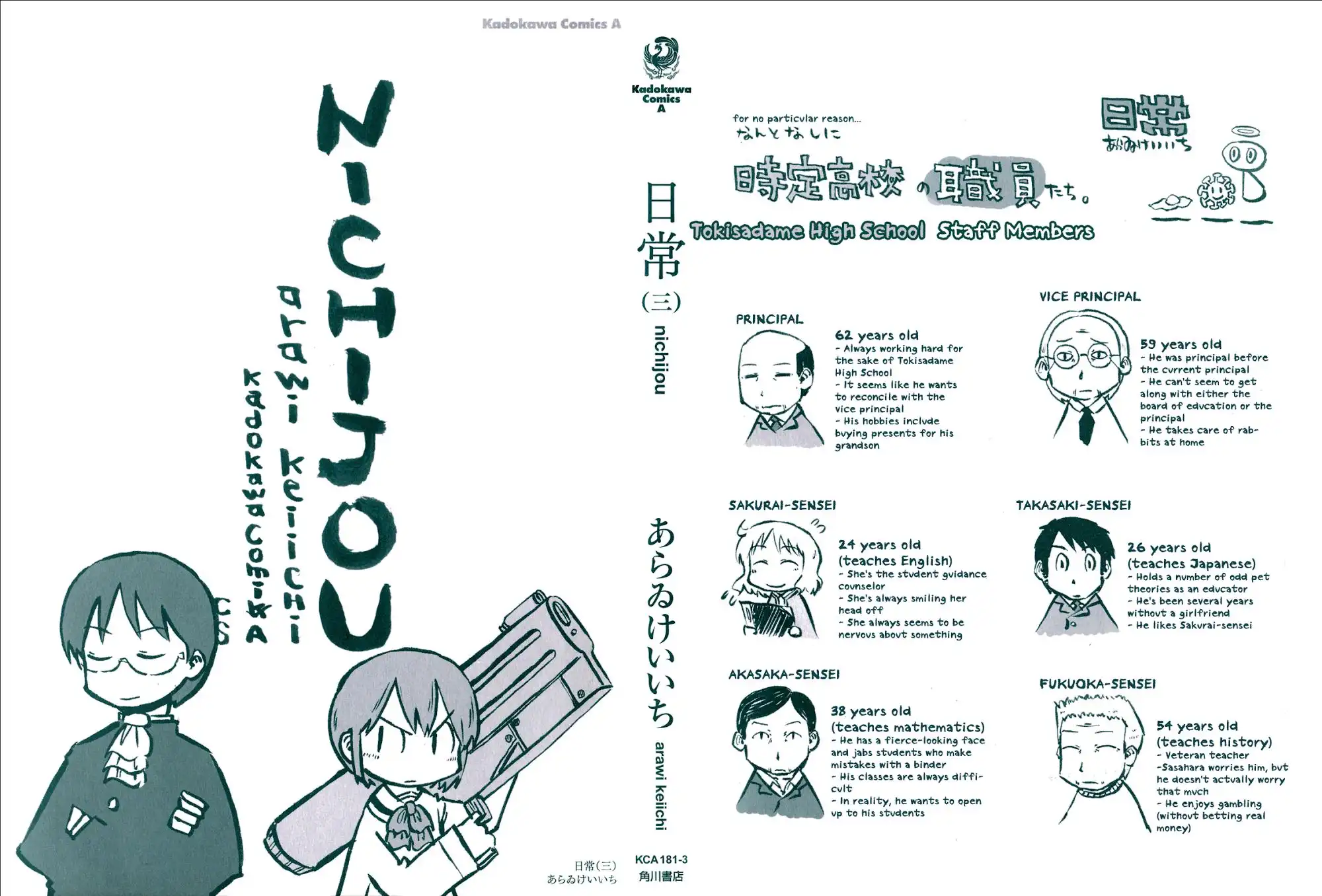 Nichijou Chapter 35 3