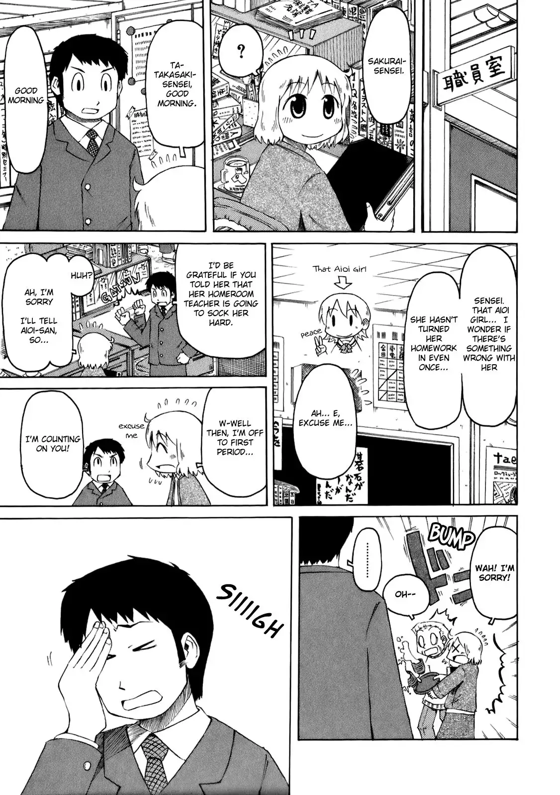 Nichijou Chapter 41 3