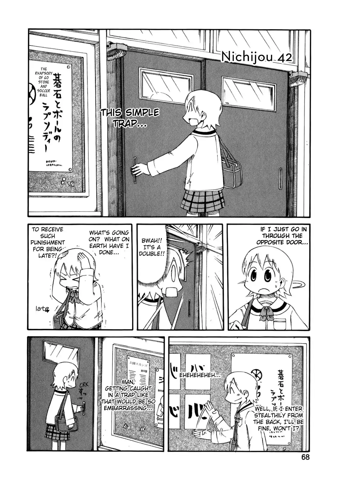 Nichijou Chapter 42 4