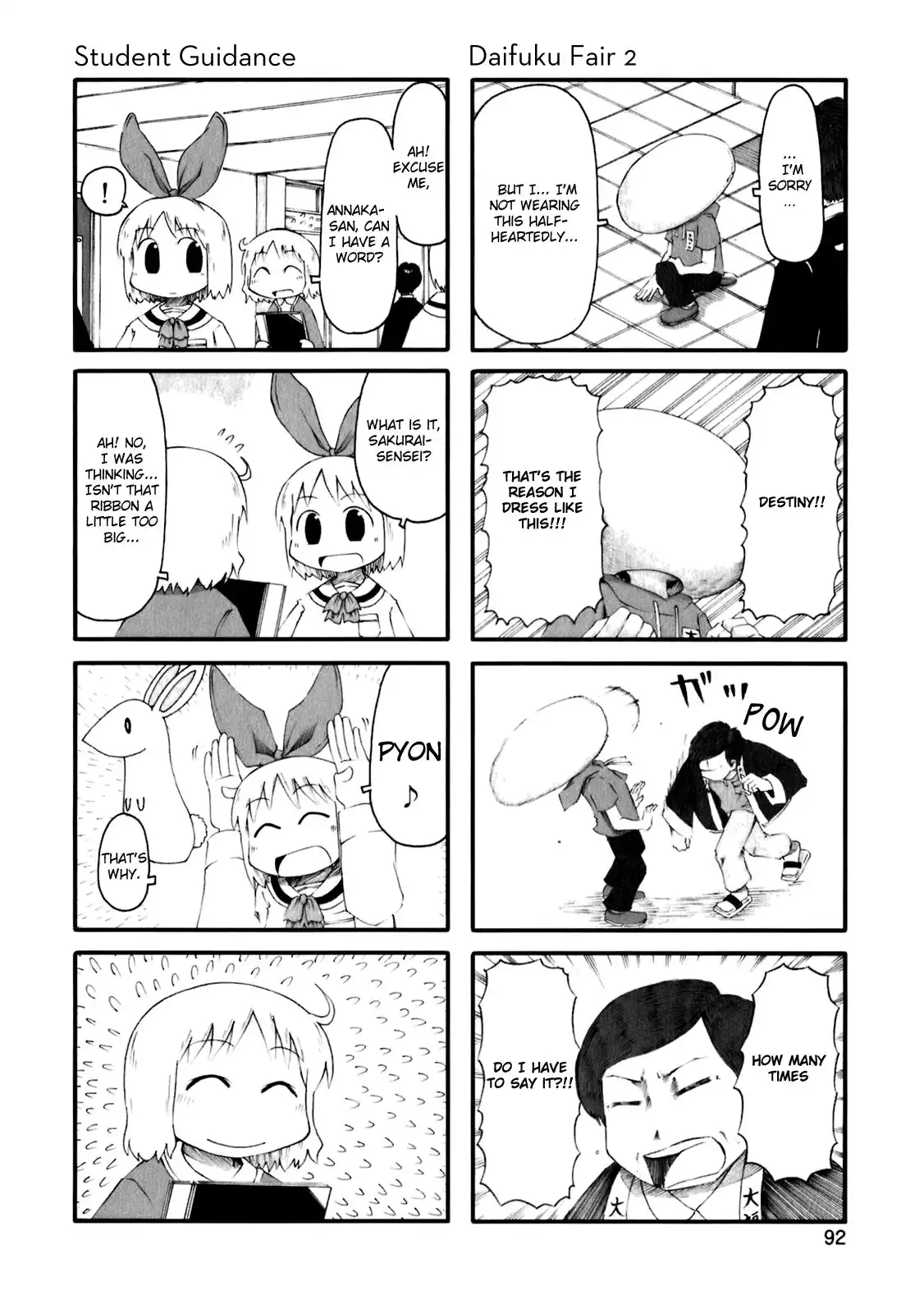 Nichijou Chapter 43 15