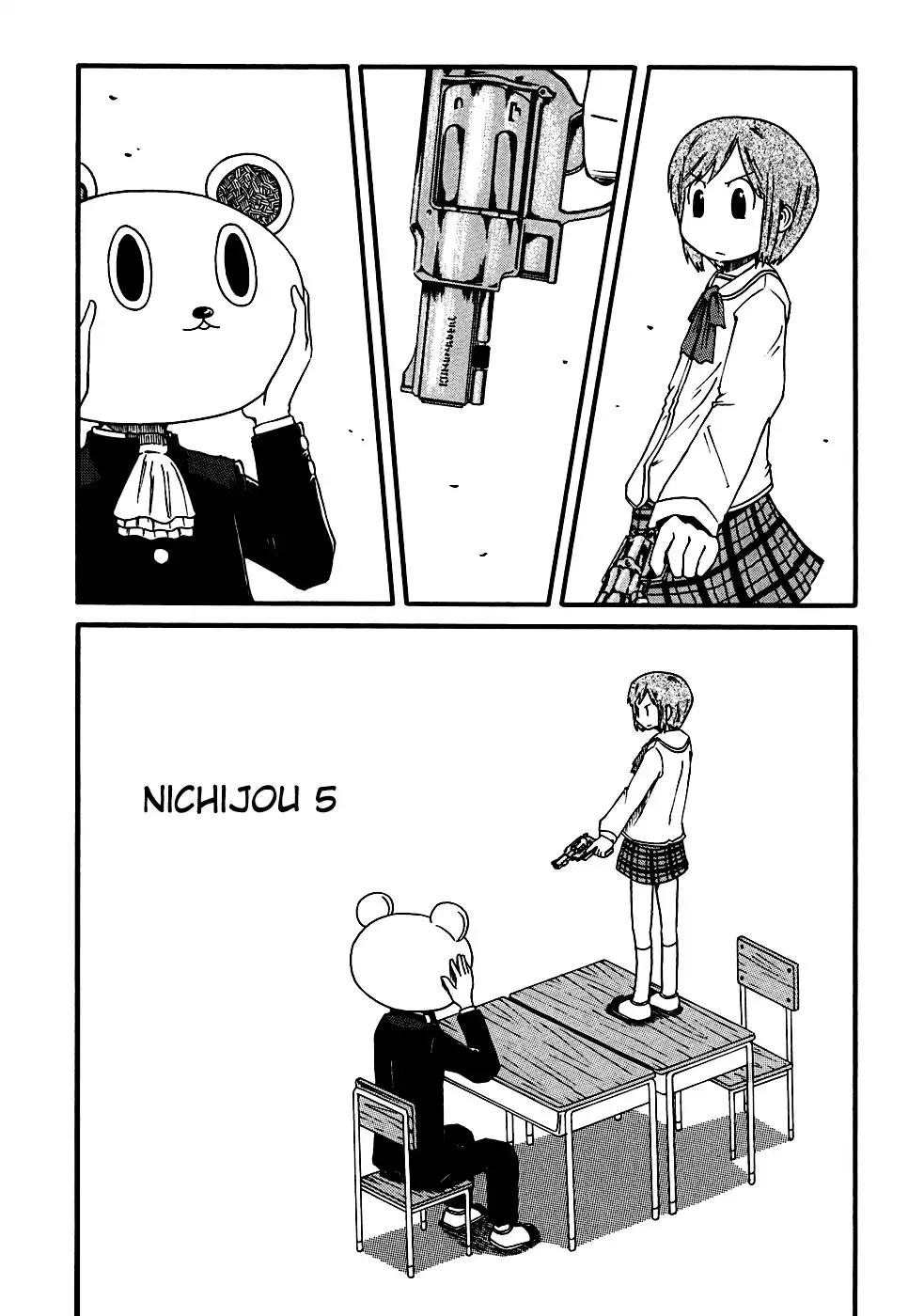 Nichijou Chapter 5 1