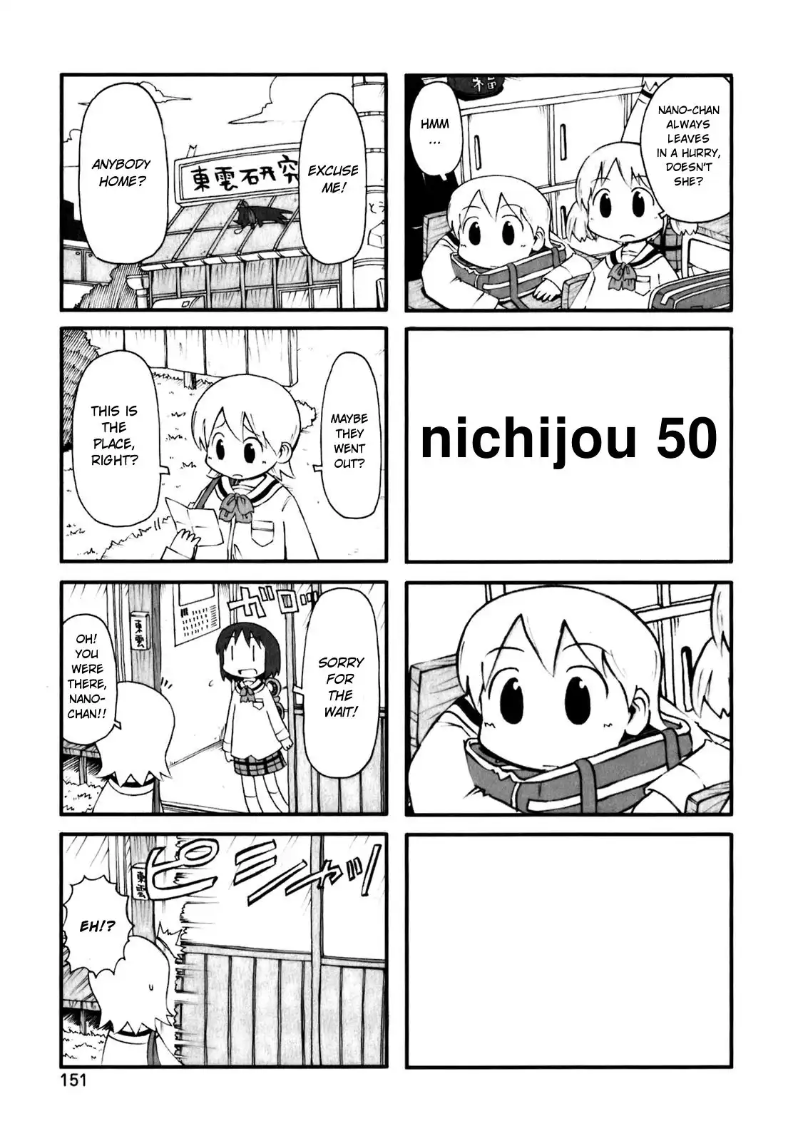 Nichijou Chapter 50