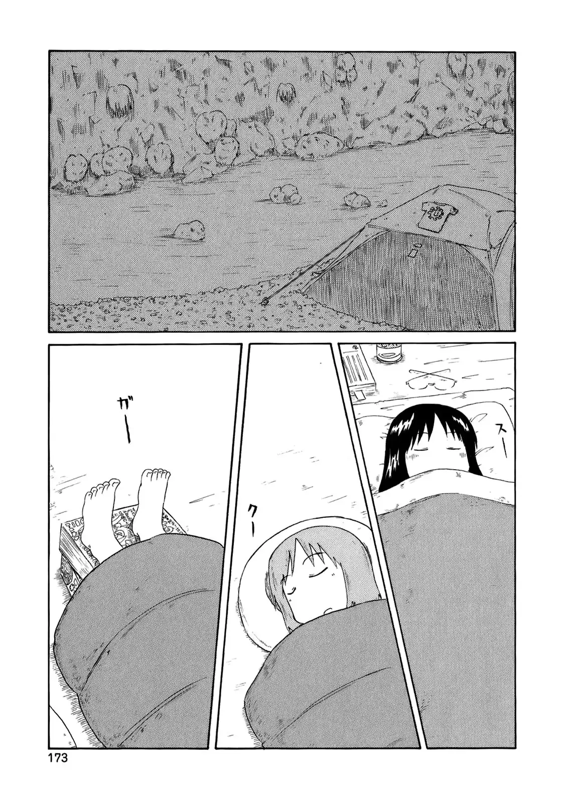 Nichijou Chapter 51 19