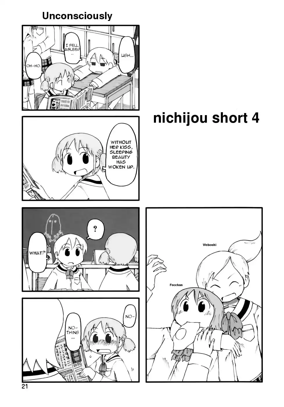 Nichijou Chapter 56.5 1