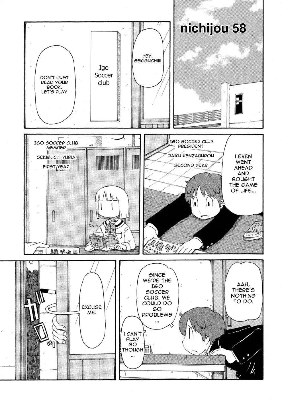 Nichijou Chapter 58 1