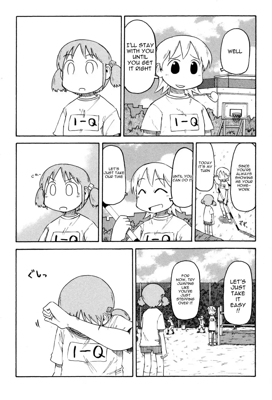 Nichijou Chapter 59 7