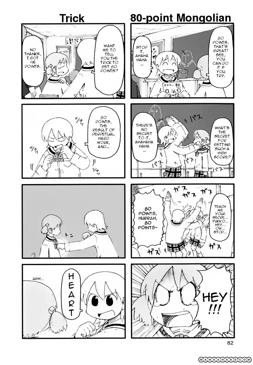 Nichijou Chapter 63.5 2