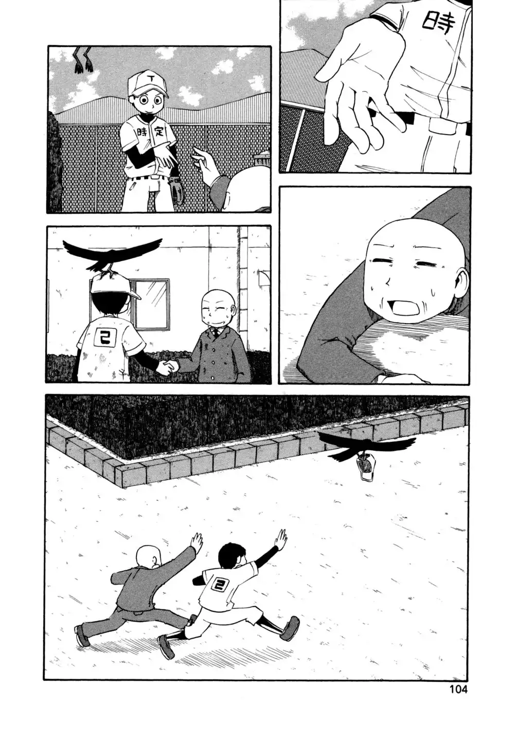 Nichijou Chapter 66 8