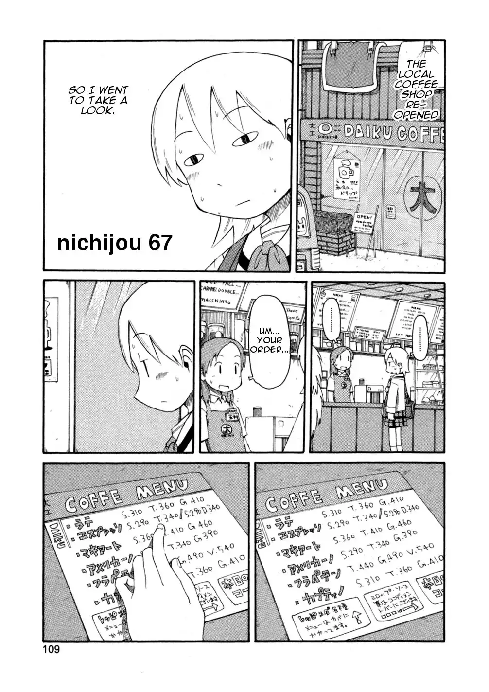 Nichijou Chapter 67 1