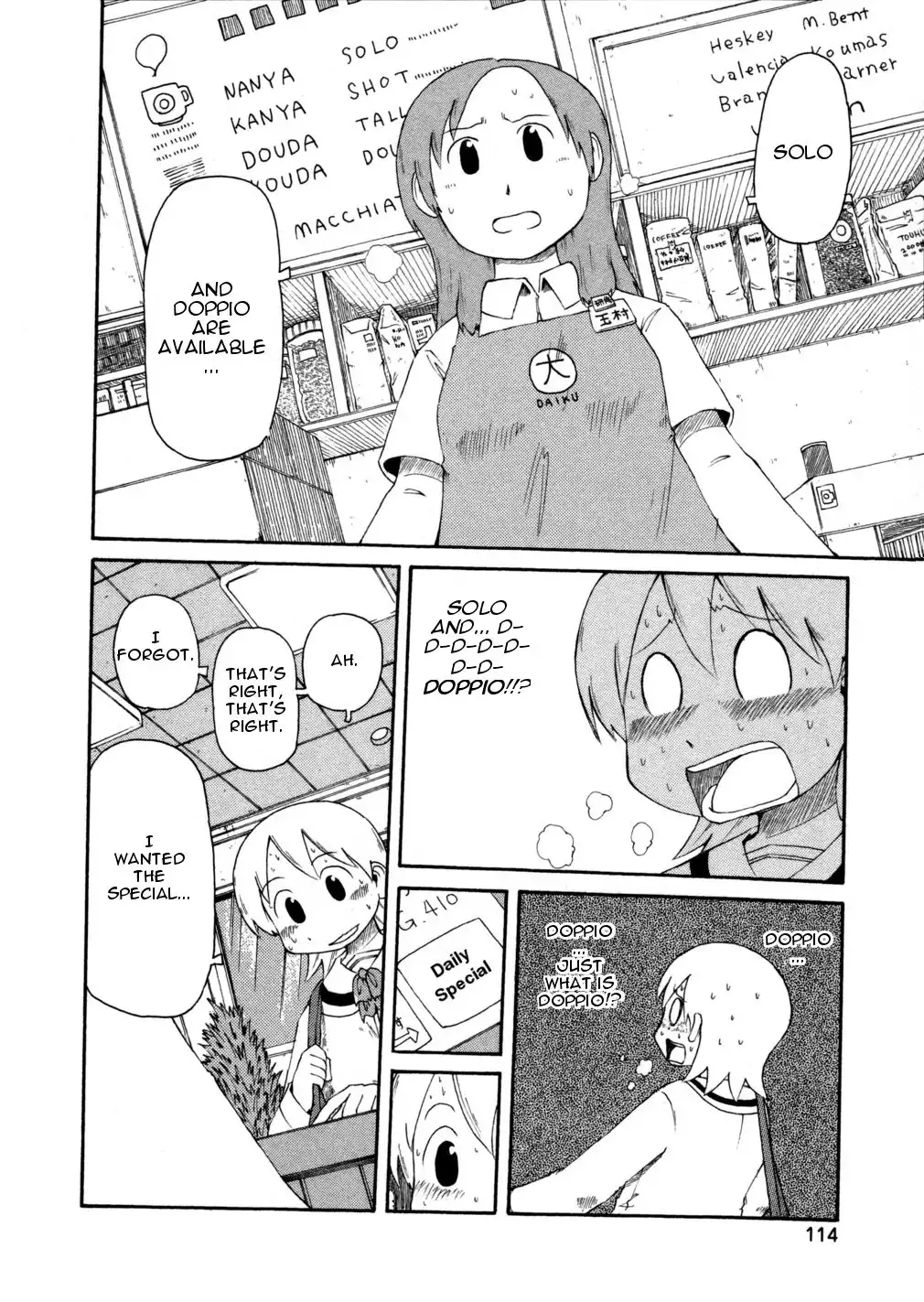 Nichijou Chapter 67 6