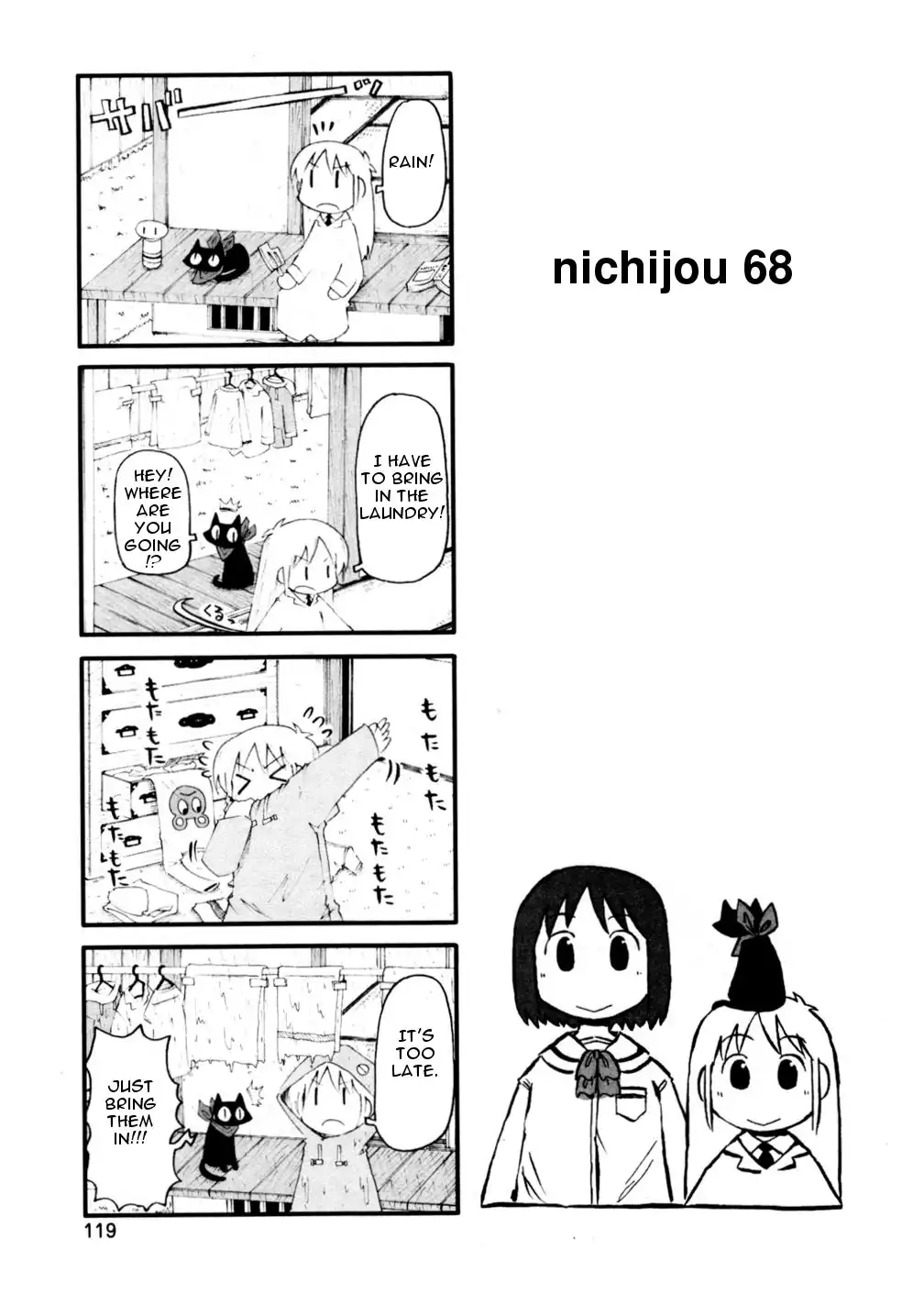 Nichijou Chapter 68 1