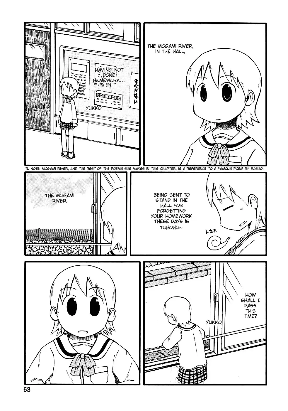 Nichijou Chapter 7