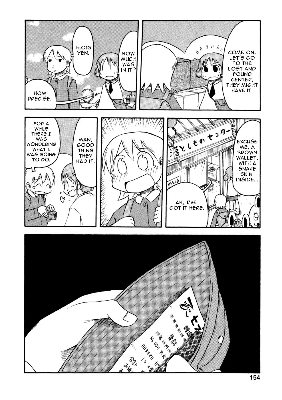 Nichijou Chapter 71 2