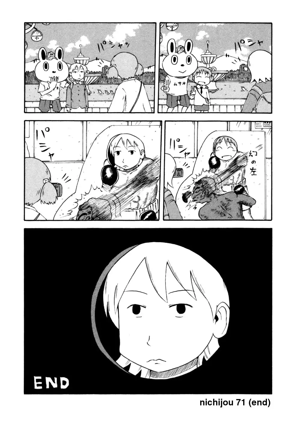 Nichijou Chapter 71 6