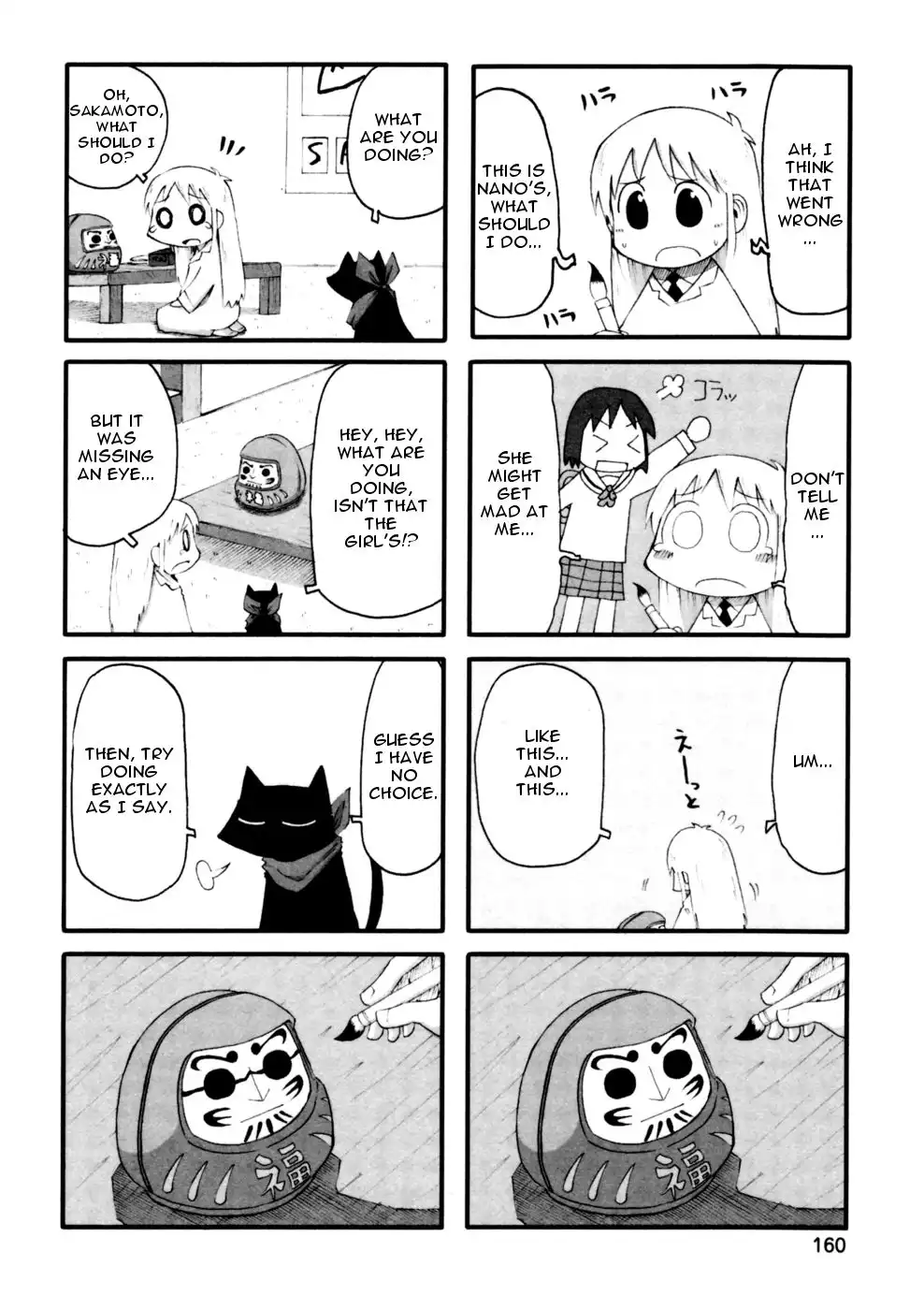 Nichijou Chapter 72 2