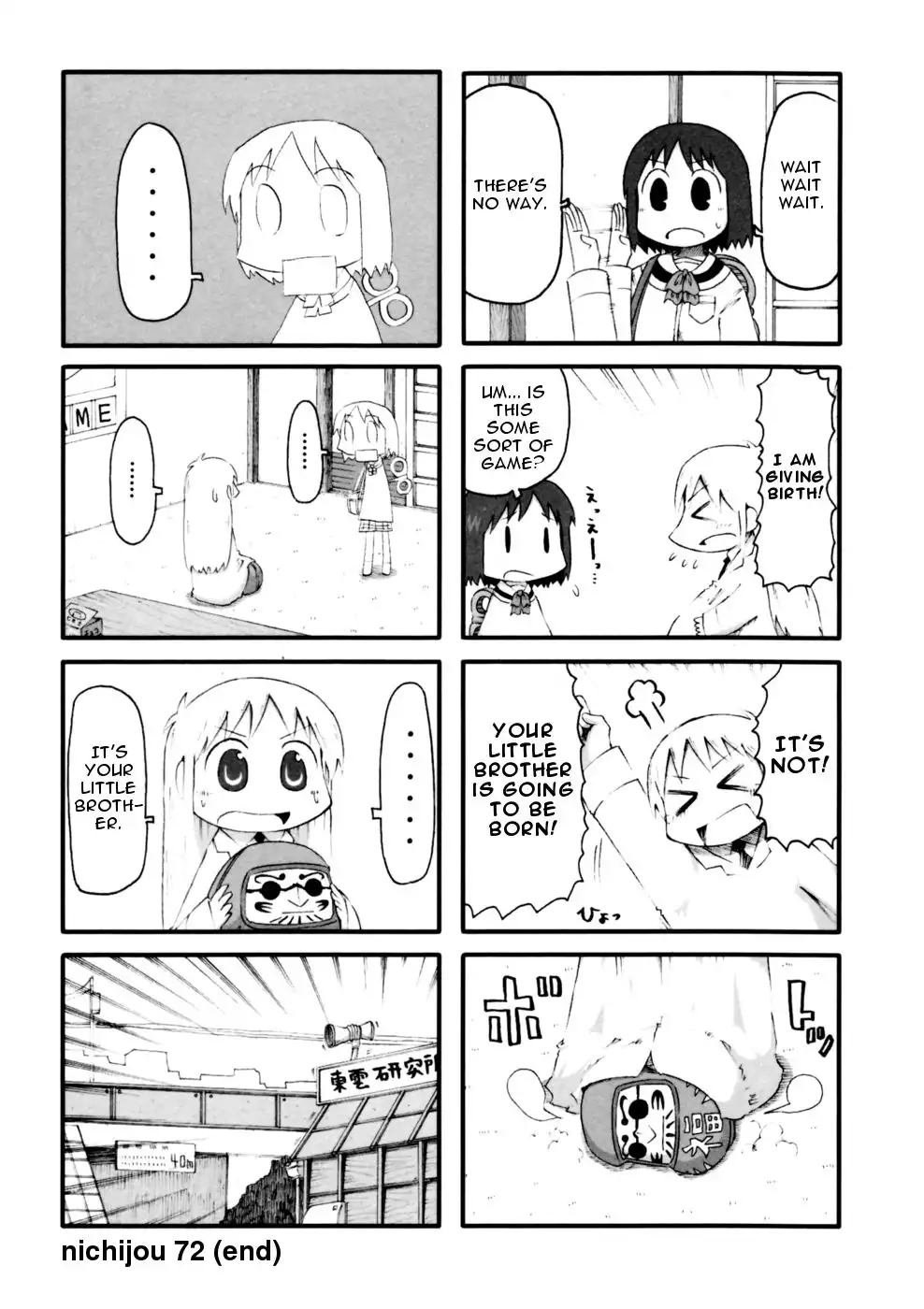 Nichijou Chapter 72 4